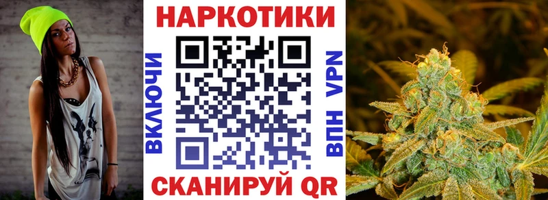 Названия наркотиков Бирюсинск ОМГ ОМГ зеркало  Кокаин  Мефедрон  Конопля  ГАШ  Галлюциногенные грибы 