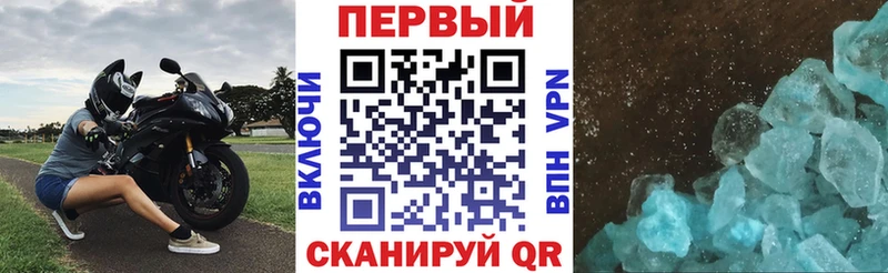 АМФ VHQ  Бирюсинск 