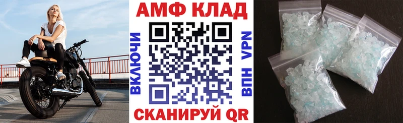 Амфетамин VHQ Бирюсинск