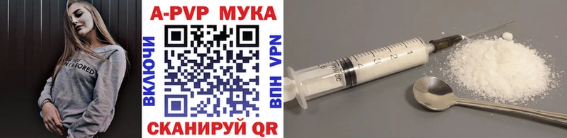 Альфа ПВП Crystall  как найти наркотики  Бирюсинск 