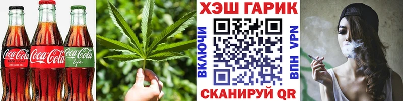 Canna-Cookies марихуана  KRAKEN как войти  Бирюсинск 
