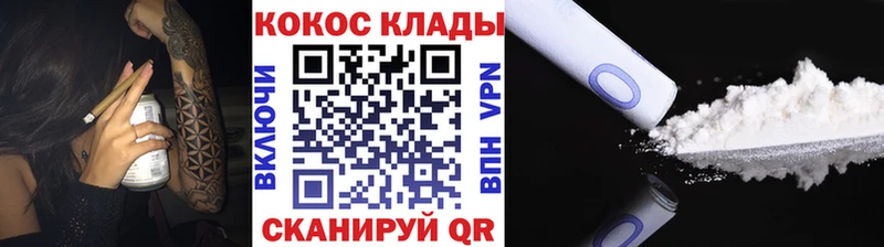 Кокаин VHQ  дарк нет какой сайт  Бирюсинск 