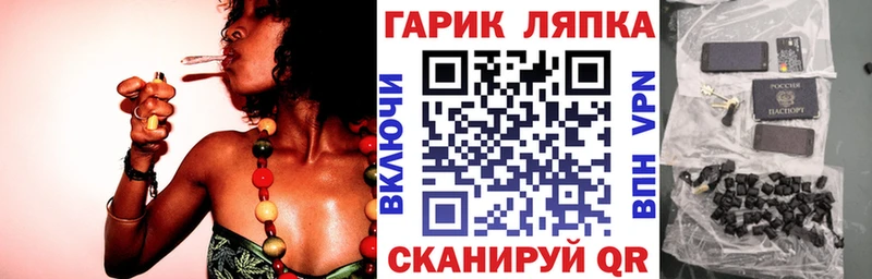 закладка Бирюсинск ГАШИШ VHQ