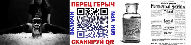 ГЕРОИН белый  Бирюсинск 