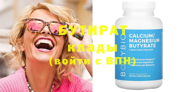 меф VHQ Балабаново