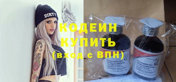 метадон Балахна