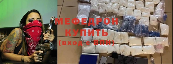 меф VHQ Балабаново