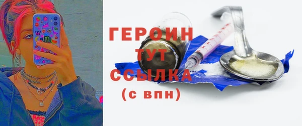 метадон Балахна