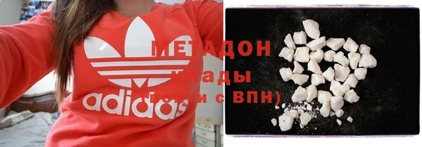 метадон Баксан