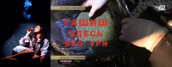 метадон Баксан