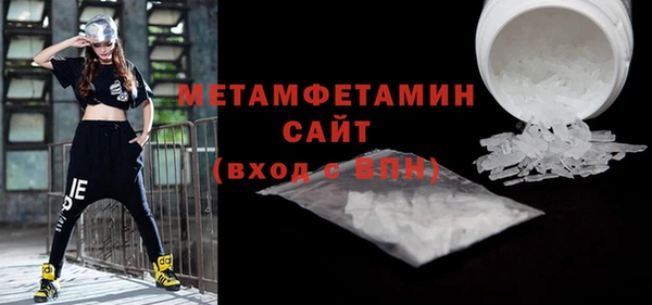 меф VHQ Балабаново