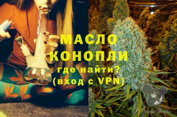 метадон Балахна