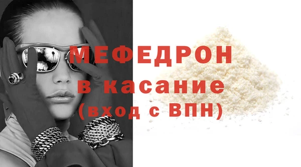 метадон Балахна