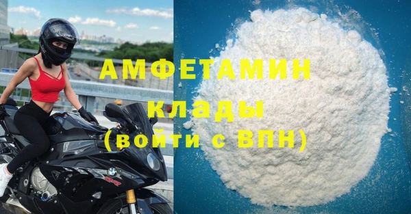 метадон Балахна