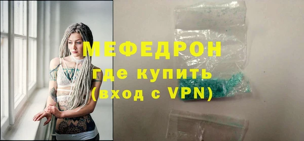 меф VHQ Балабаново