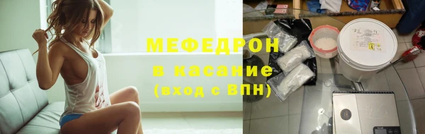 меф VHQ Балабаново