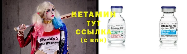 метадон Балахна
