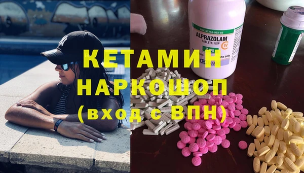 метадон Балахна