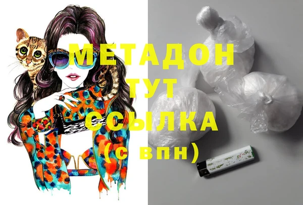метадон Балахна