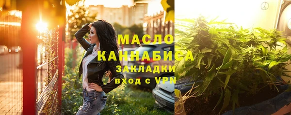метадон Балахна