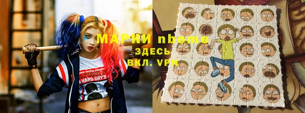 метадон Балахна