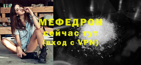 меф VHQ Балабаново