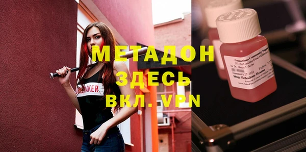 меф VHQ Балабаново