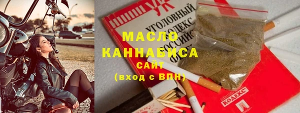 метадон Балахна