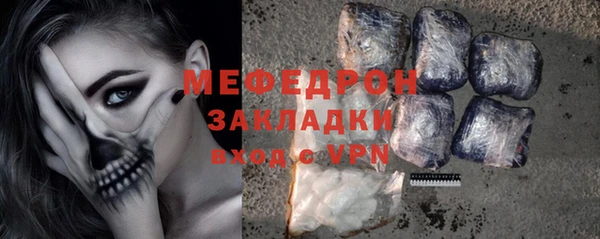 меф VHQ Балабаново