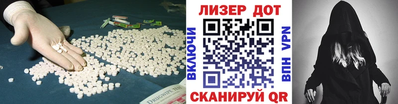 ЛСД экстази кислота  Бирюсинск 