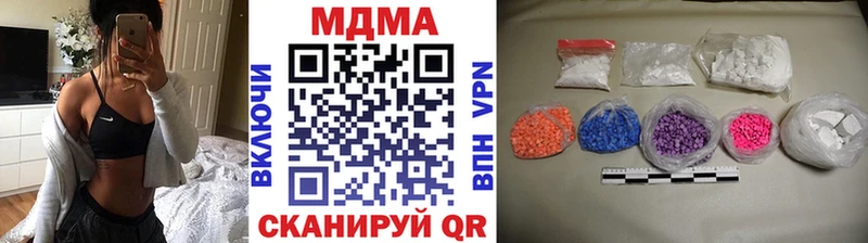 МДМА VHQ Бирюсинск