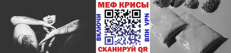 Меф мука  мега ТОР  Бирюсинск 