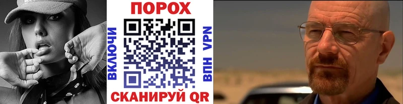 площадка какой сайт  Бирюсинск  Метамфетамин пудра 