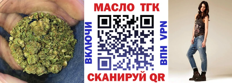 блэк спрут онион  Бирюсинск  ТГК жижа  закладка 